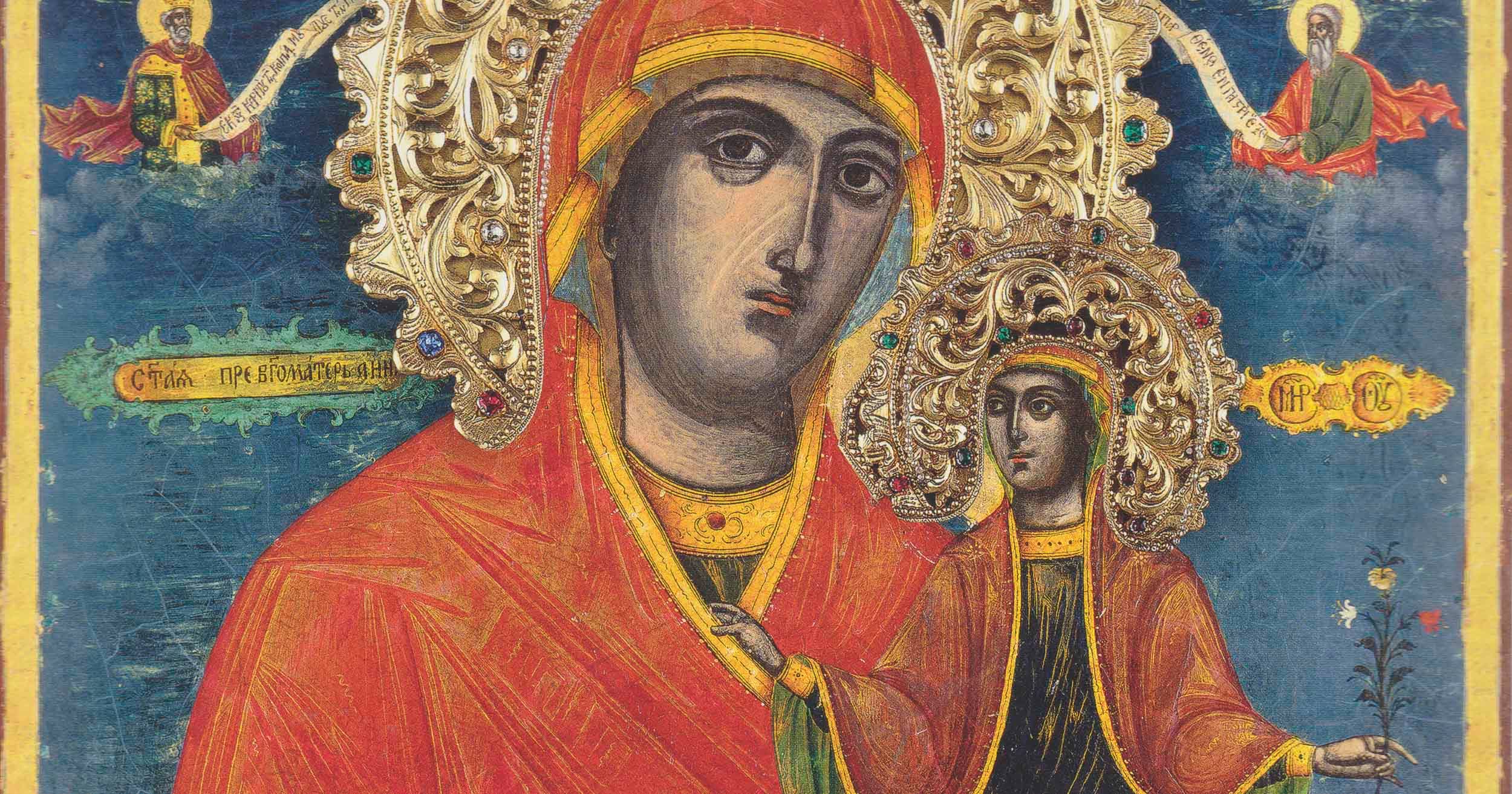 The Holy Icon of Saint Anne, Mother of the Virgin Mary from the Saint Anne Skete on Mount Athos
